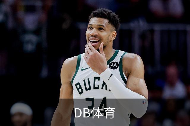 关于DB体育